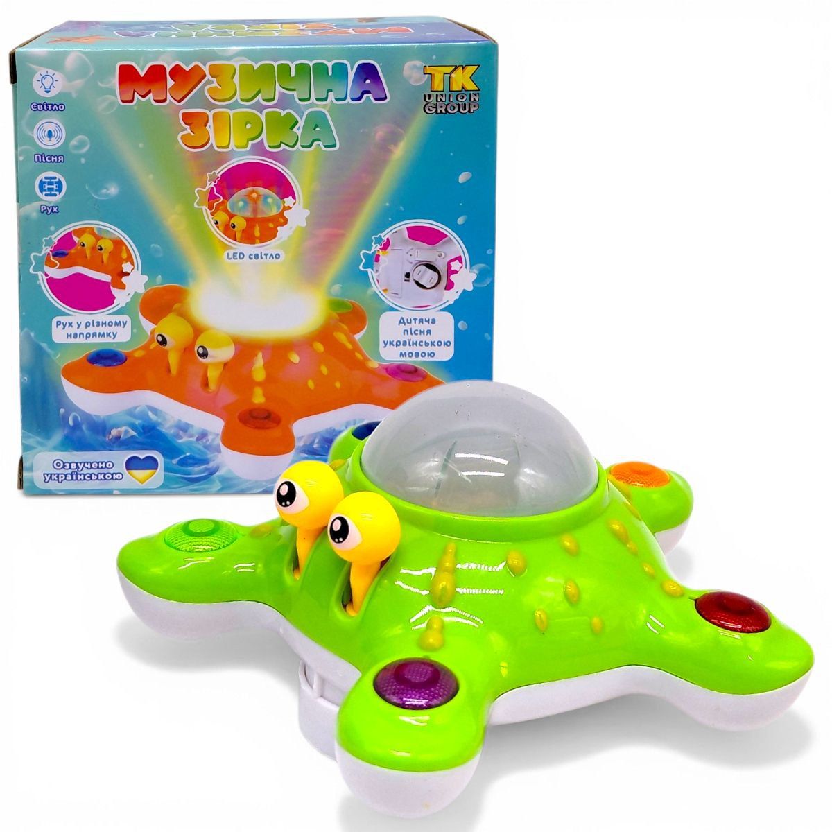 Музична зірка (ОЗВУЧУВАННЯ УКР.  МОВОЮ, підсвічування, пісенька, колесо вільного ходу)  фото 1