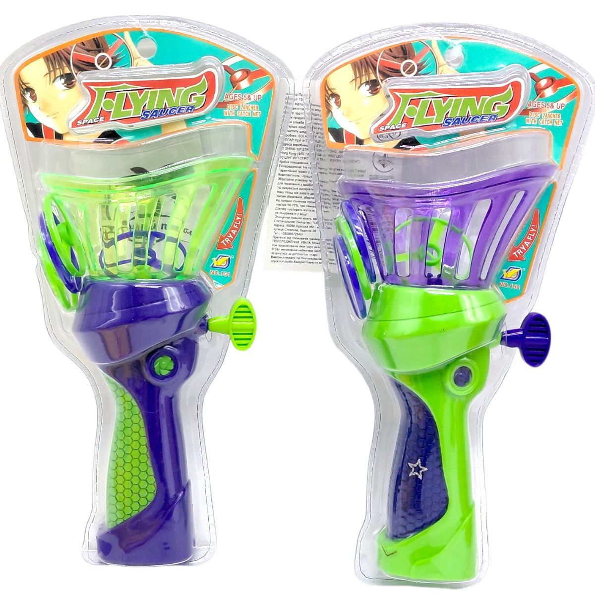 Іграшка-запускалка "Пастка" (мікс видів)  фото 1