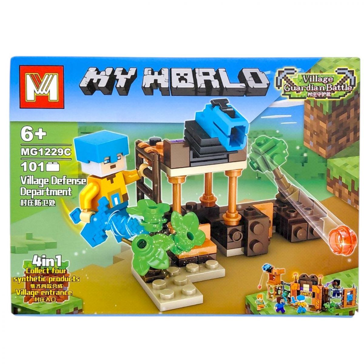 Конструктор MINECRAFT MG 1229 (ВИД С)  фото 1