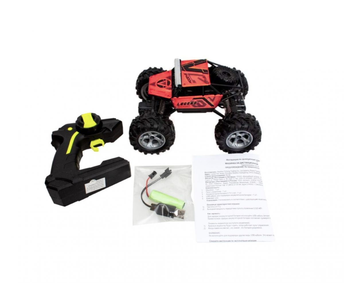 Машинка на дистанційному керуванні "Баггі"  фото 1