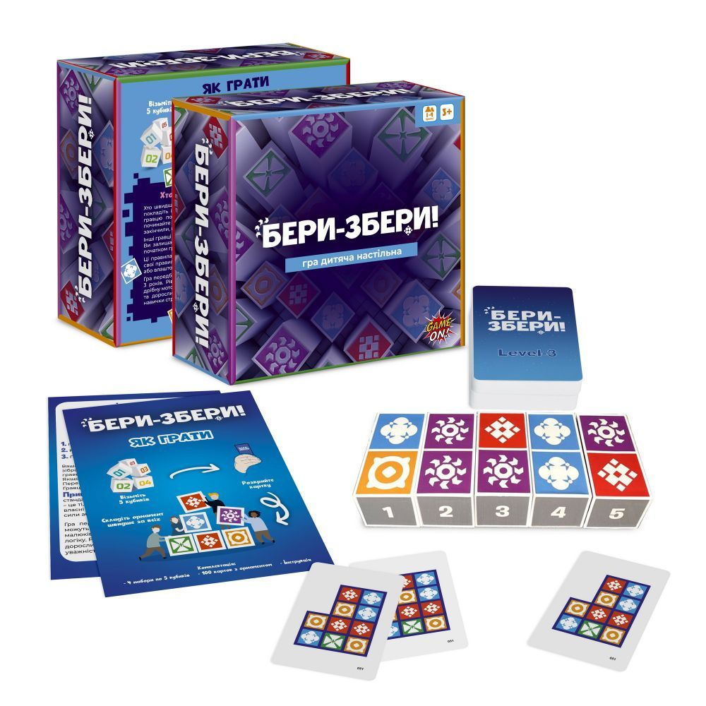 Настільна гра "БЕРИ-ЗБЕРИ" (укр)  фото 1