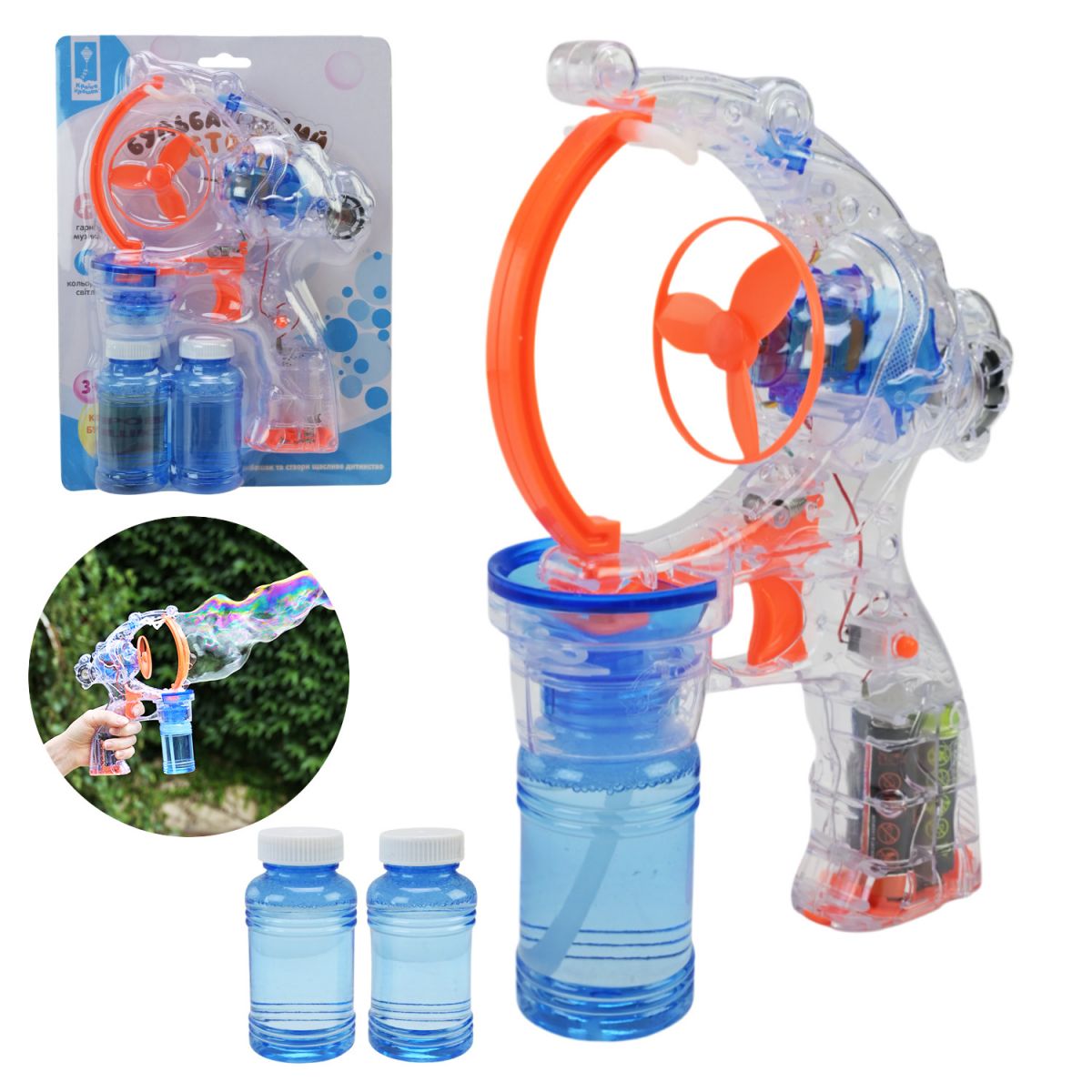 Мильні бульбашки пістолет 23*16 см на планшетці  фото 1