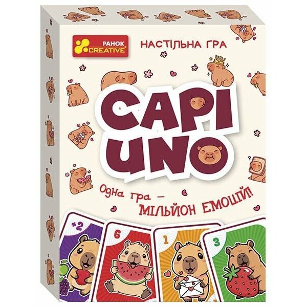 Настільна гра "CAPIUNO - КапіУНО" укр  фото 1