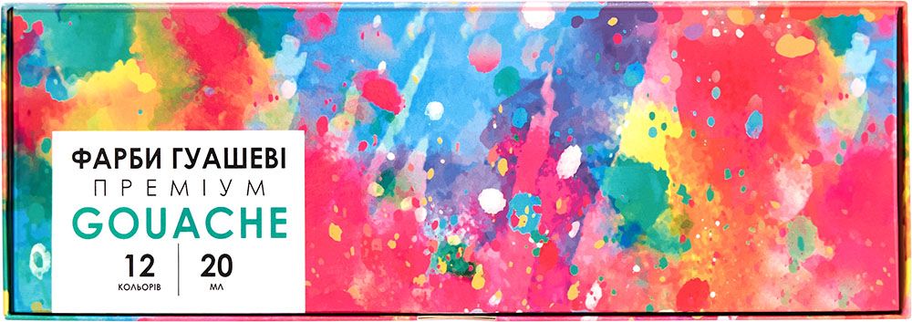 Фарби гуашеві Genius 12 кольорів по 20 мл  фото 1