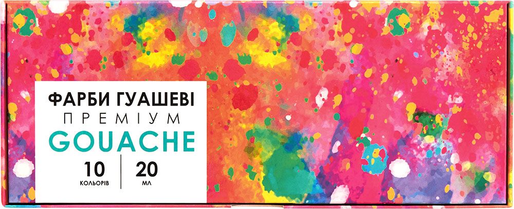 Фарби гуашеві Genius 10 кольорів по 20 мл  фото 1