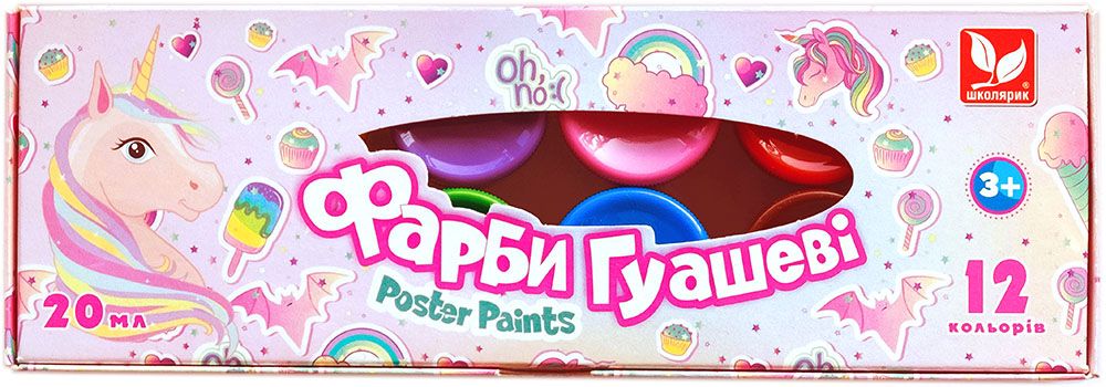 Фарби гуашеві Unicorn 12 кольорів по 20 мл  фото 1