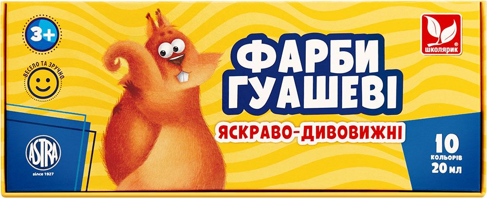 Фарби гуашеві 10 кольорів (різні кольори)  фото 1