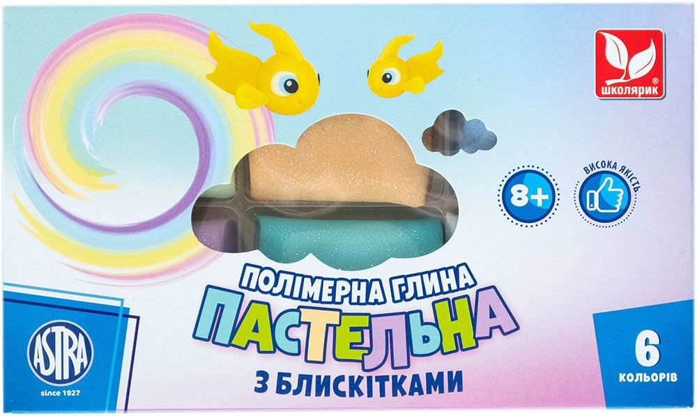 Полімерна глина з блискітками пастельні кольори 6 кольорів  фото 1