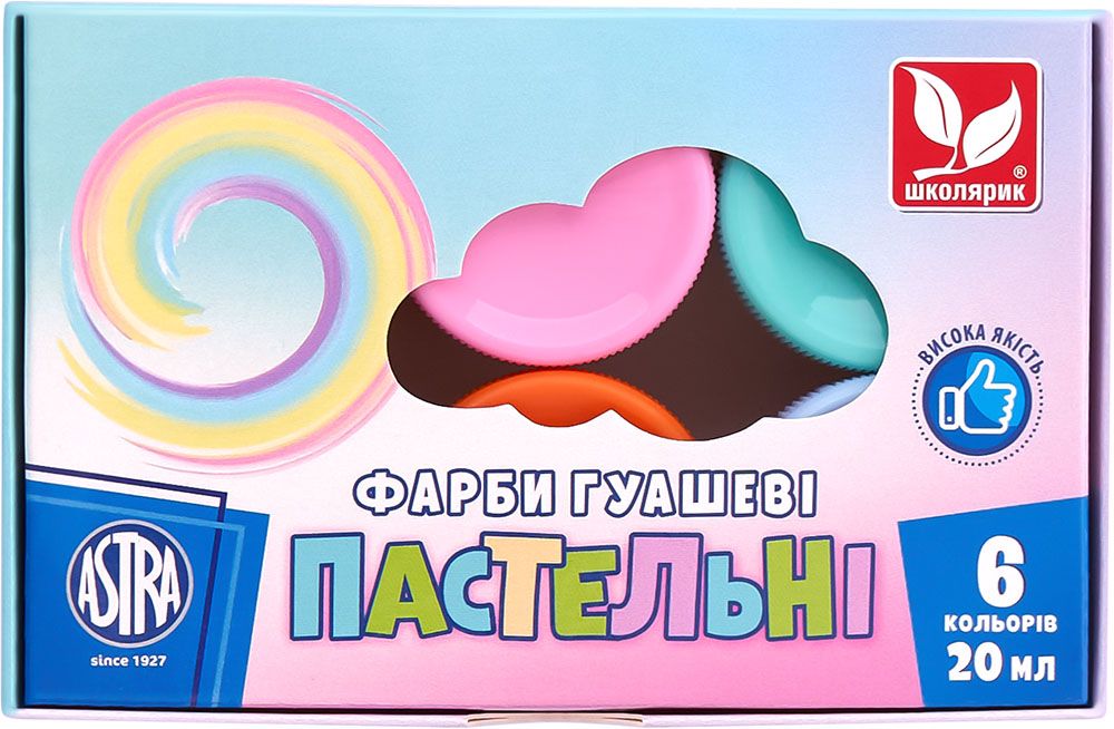 Фарби гуашеві пастельні кольори 6 кольорів по 20 мл  фото 1