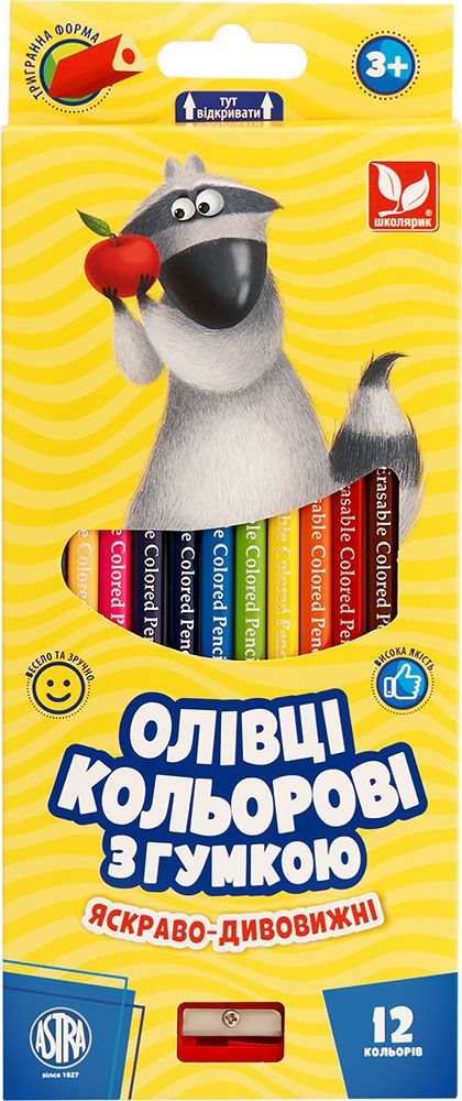 Олівці кольорові тригранні з гумкою + чинка - 12 кольорів  фото 1