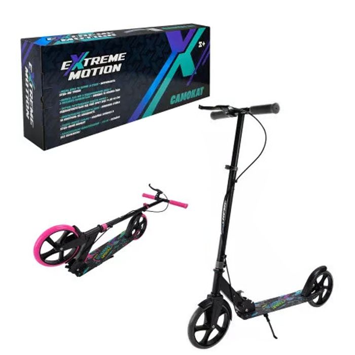 Самокат міський 2-х коліс. сталевий, колеса 200 мм (ЧОРНИЙ)  фото 1