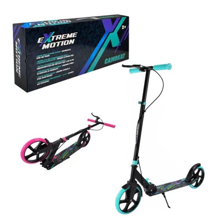 Самокат городской 2-х колес. стальной, колеса 200 мм (СИНИЙ)  фото 1