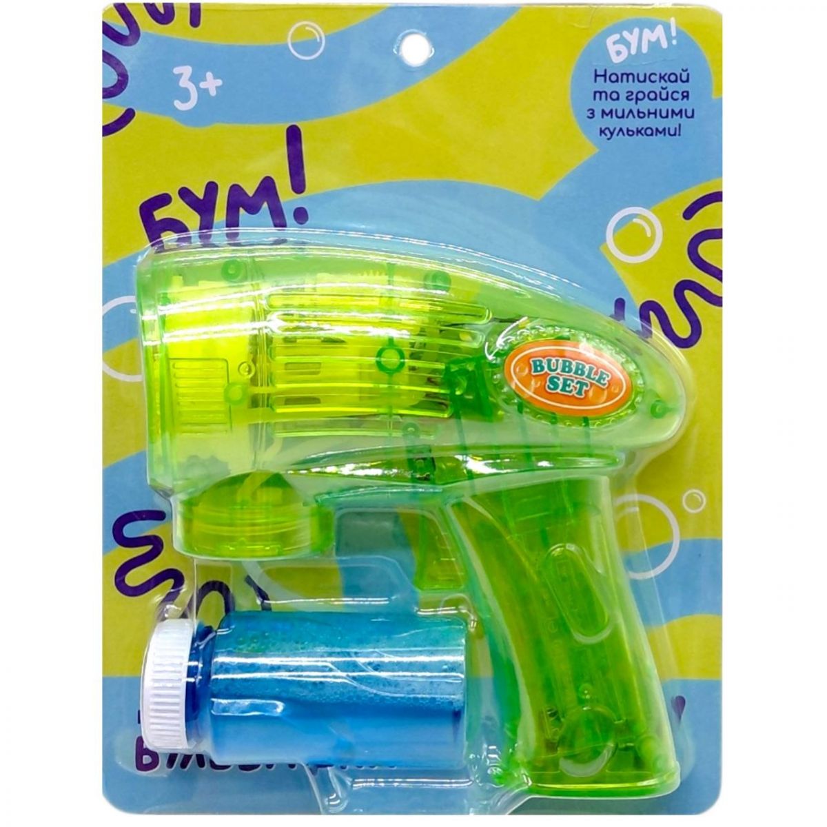 Мильні бульбашки-пістолет, 15 см (ЗЕЛЕНИЙ)  фото 1