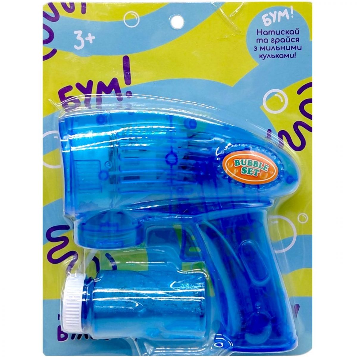 Мильні бульбашки-пістолет, 15 см (СИНІЙ)  фото 1