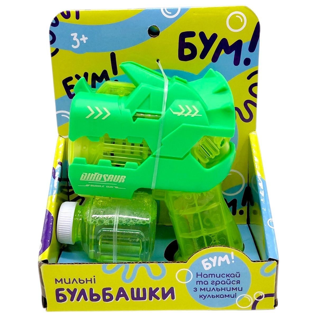 Мильні бульбашки пістолет-динозавр, короб (ЗЕЛЕНИЙ)  фото 1