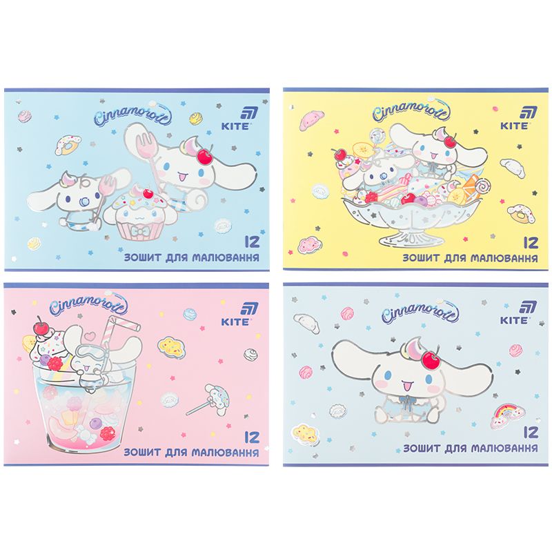 Зошит для малювання, 12 арк. , скоба, гібр.  лак + УФ лак, CR  фото 1