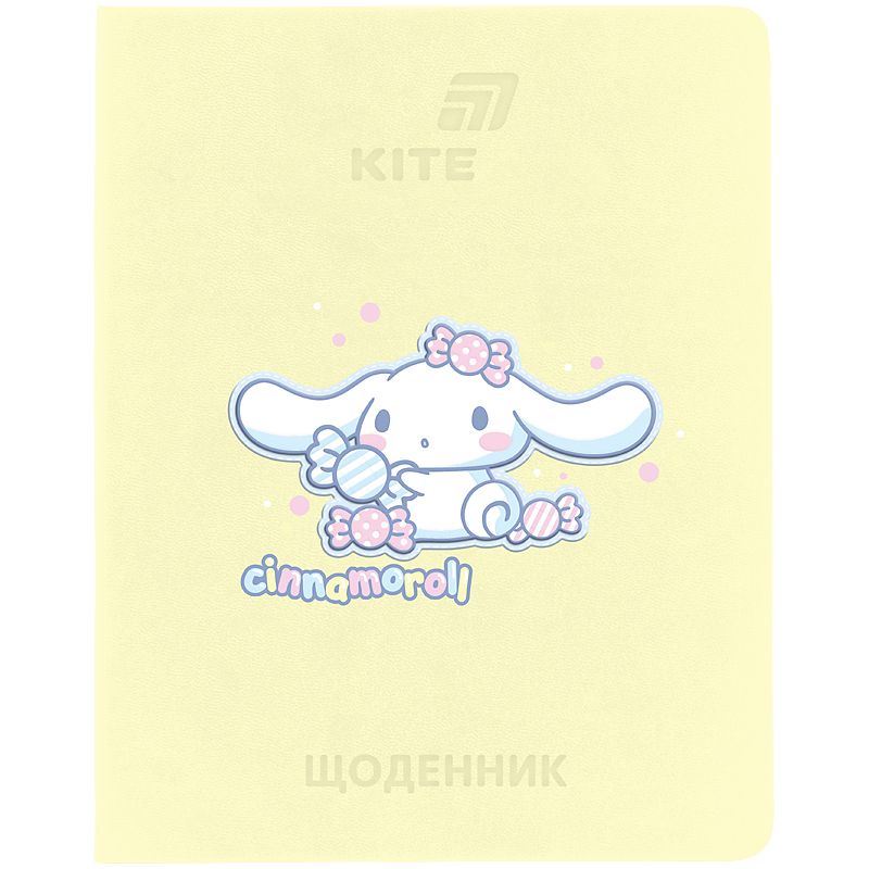 Щоденник шкільний, тверда обкл.  PU, CR  фото 1