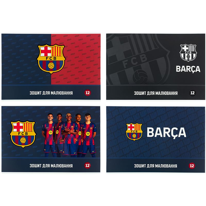 Зошит для малювання, 12 арк. , скоба, гібр.  лак + УФ лак,  BC  фото 1