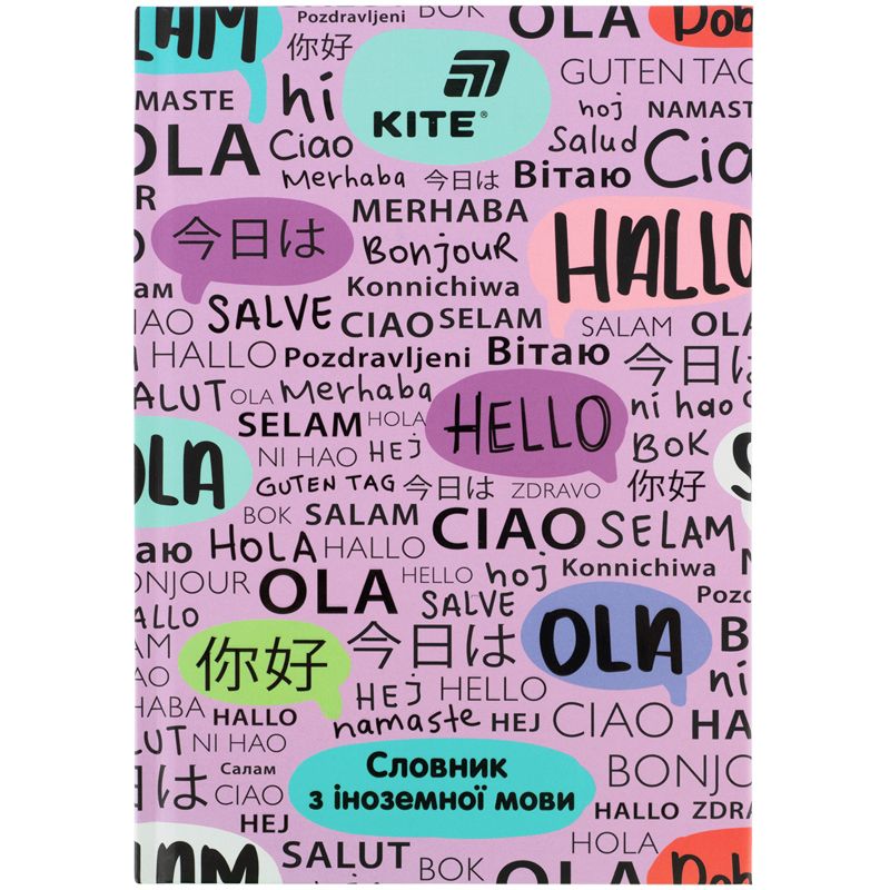 Словник з іноземної мови, 60 арк. , Hello  фото 1