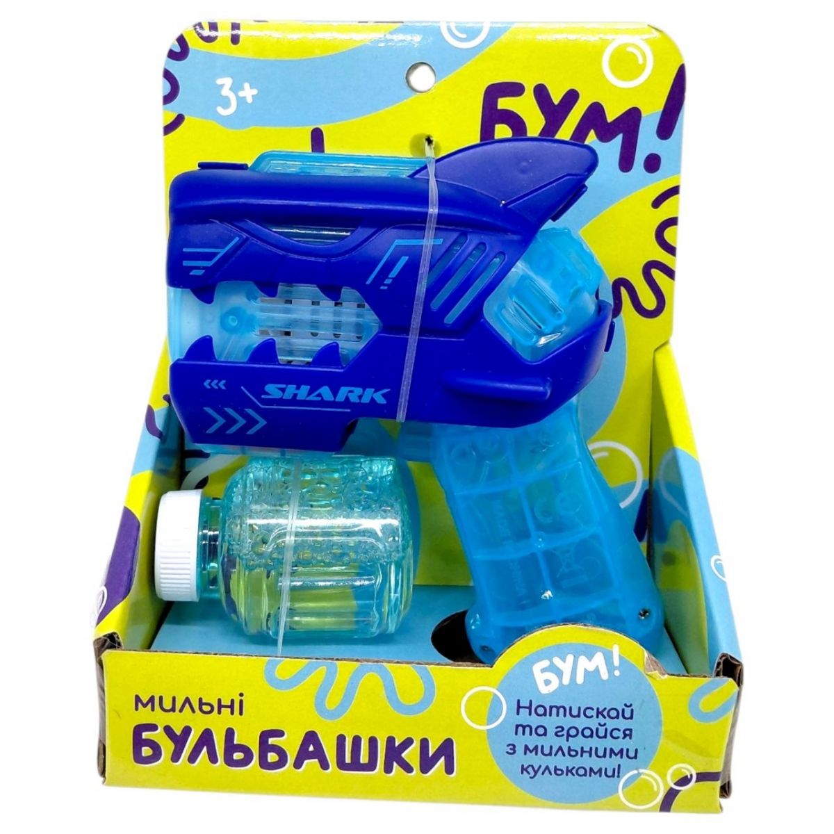 Мильні бульбашки пістолет "Акула" (СИНІЙ)  фото 1