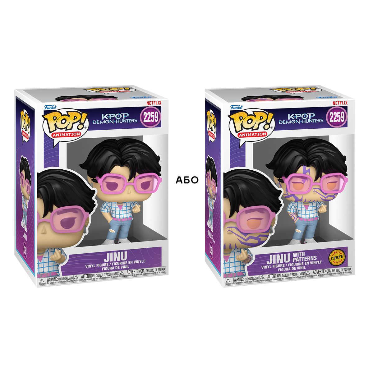 Ігрова фігурка FUNKO POP серії "Кейпоп-мисливиці на демонів" - ДЖІНУ (W/CH)  фото 1