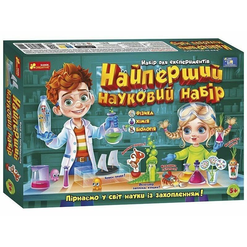 Найперший науковий набір  фото 1