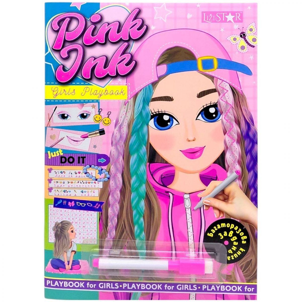 Багаторазова книга завдань для дівчаток Pink Ink "GIRLS PLAYBOOK"  фото 1