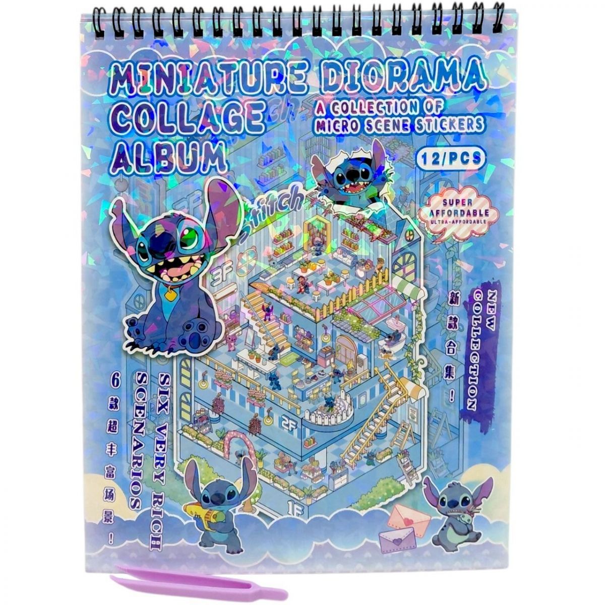 РУМБОКС "СТИЧ" (ГОЛУБОЙ) 6 локаций  фото 1