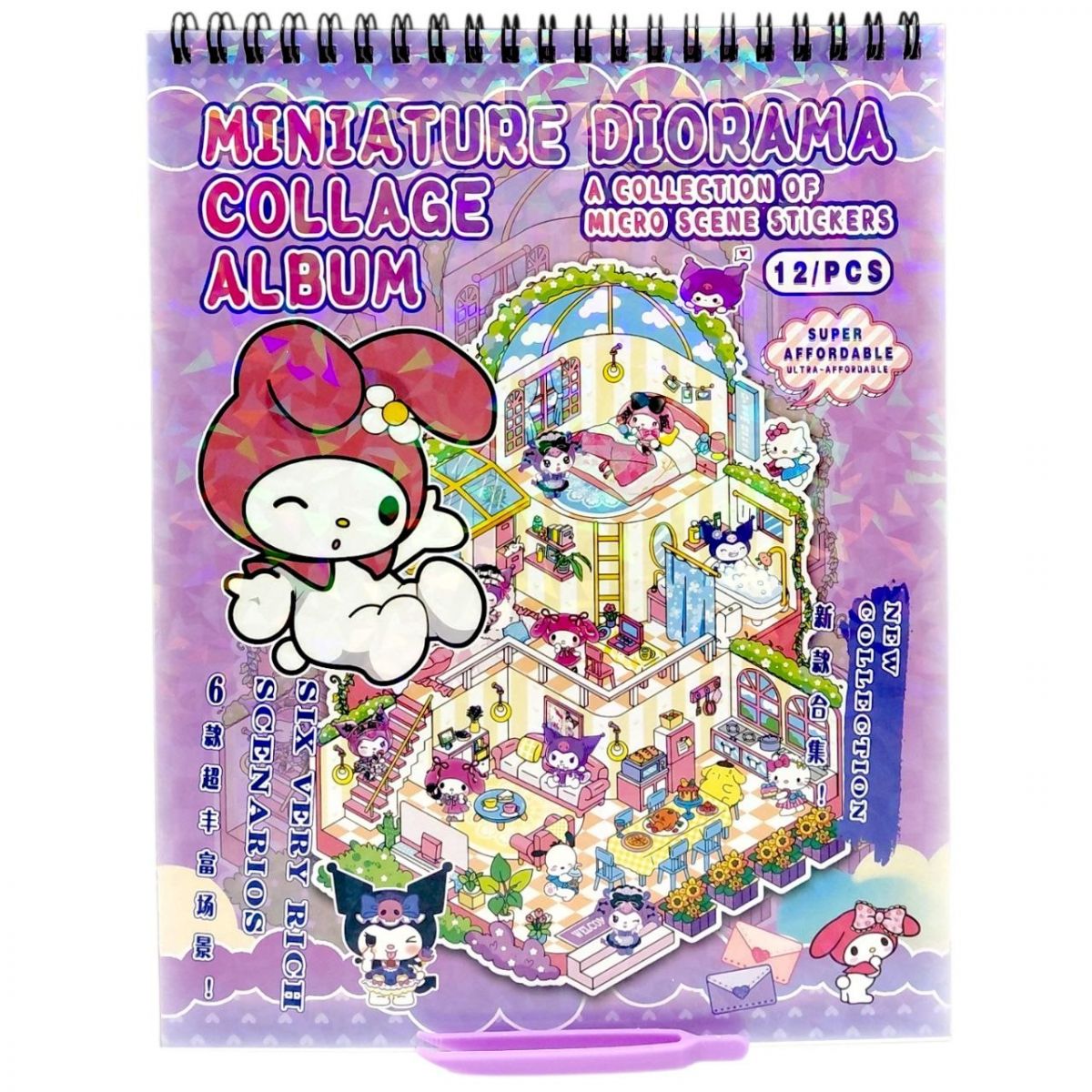 РУМБОКС "Аниме.  Санрио" (сиреневый) 6 локаций  фото 1