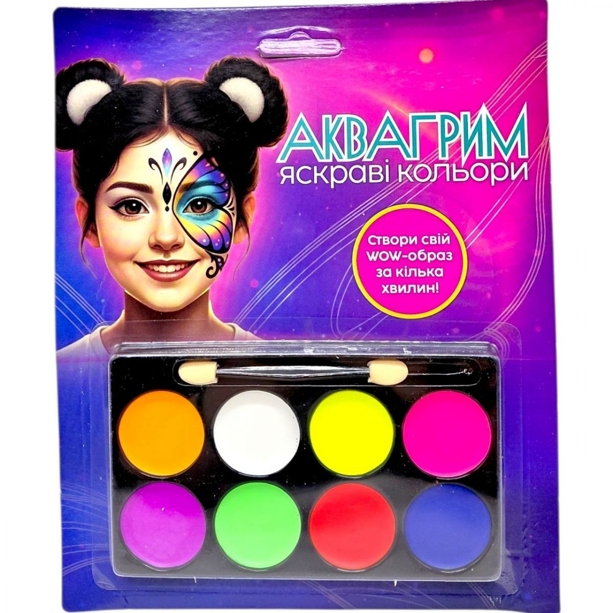 Аквагрим (палетка кольорів, пензлик) планш. 18*22 см  фото 1