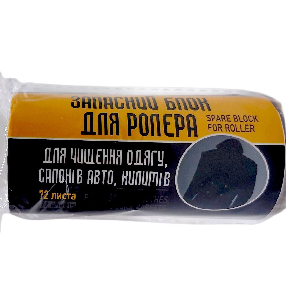 Запасний блок для роллера BLYSKAVKA, 72 шара  фото 1
