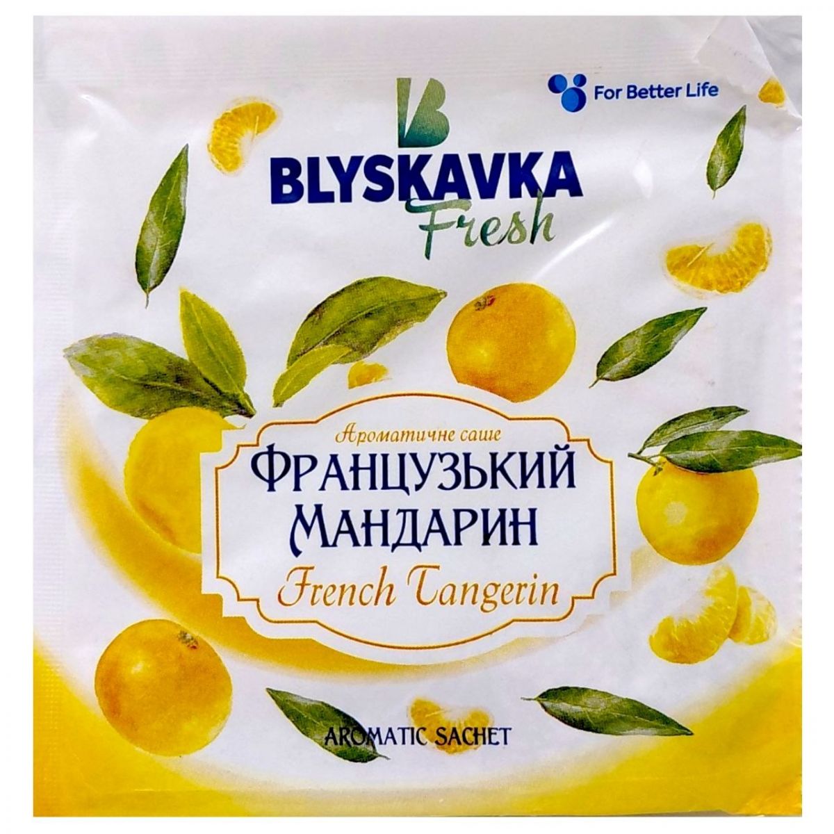 АРОМАСАШЕ "BLYSKAVKA ФРАНЦУЗЬКИЙ МАНДАРИН"  фото 1