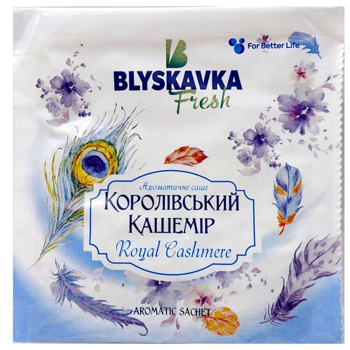 Аромасаше "Blyskavka.  КОРОЛІВСЬКИЙ КАШЕМІР"  фото 1