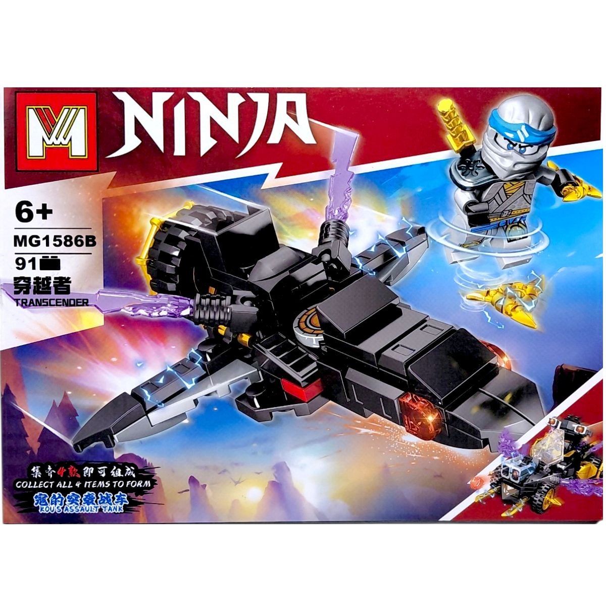 КОНСТРУКТОР "NINJA" (ВИД 2), 91 елементів  фото 1