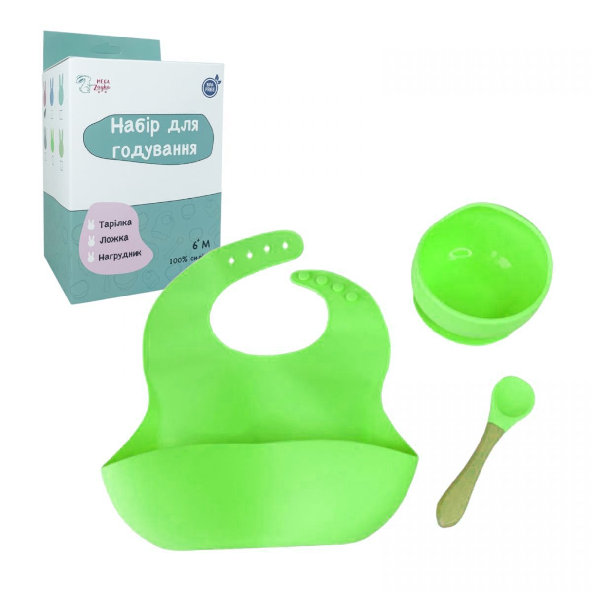 Набор силиконовая тарелка и слюнявчик в коробке (ЗЕЛЕНЫЙ)  фото 1