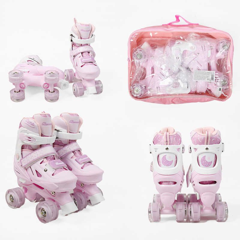 Ролики, розмір 30-33 (ніжно-рожевий)  фото 1