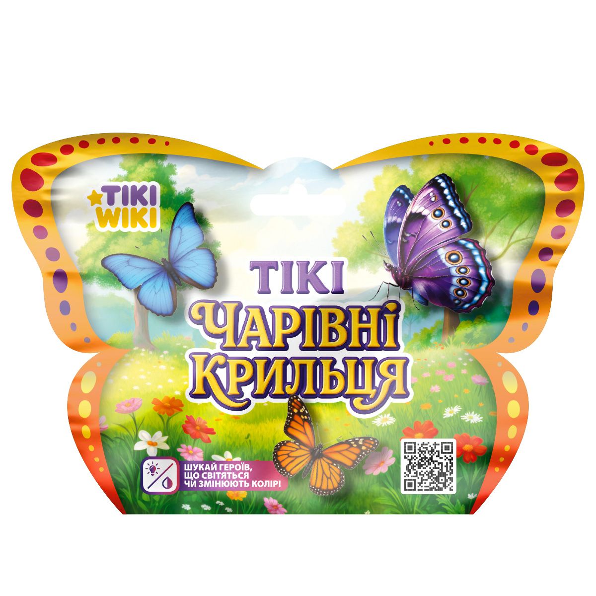 Стретч-игрушка в виде животного TIKI WIKI – ТИКИЕ ВОЛШЕБНЫЕ КРЫЛЬЦЫ (микс видов)  фото 1
