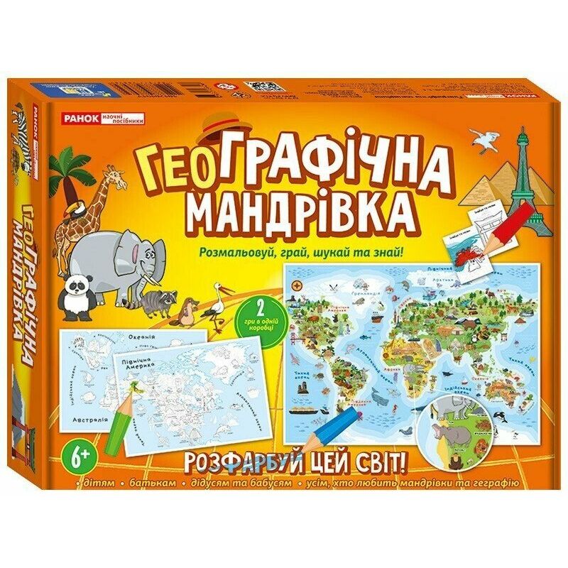 Настільна Гра "ГеоГрафічна мандрівка"  фото 1