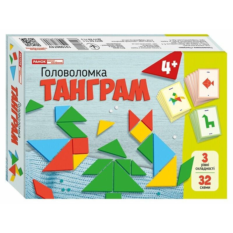 Головоломка "Танграм"  фото 1