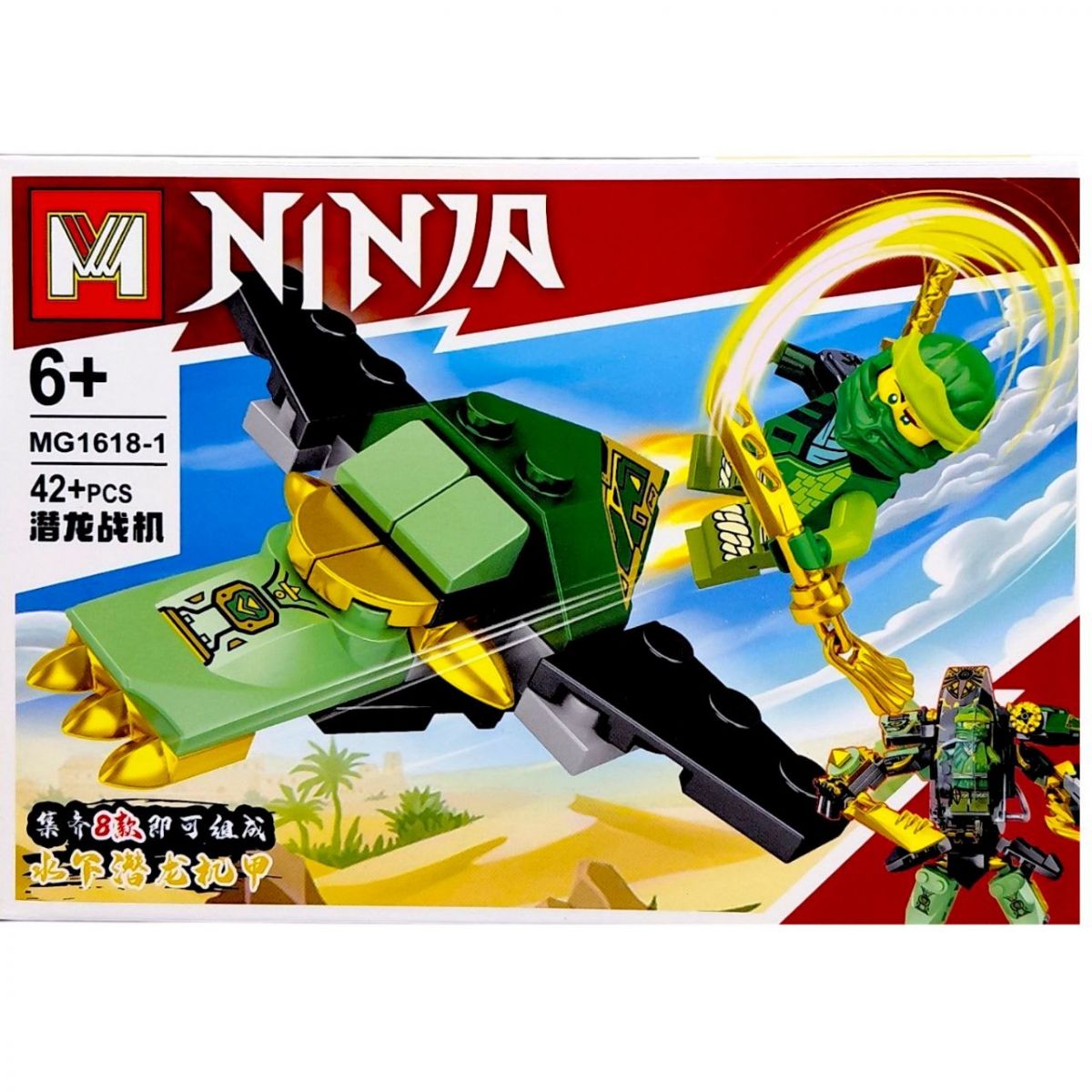 КОНСТРУКТОР NINJAGO MG1618 (42+- ДЕТАЛЕЙ) (ВИД 1)  фото 1