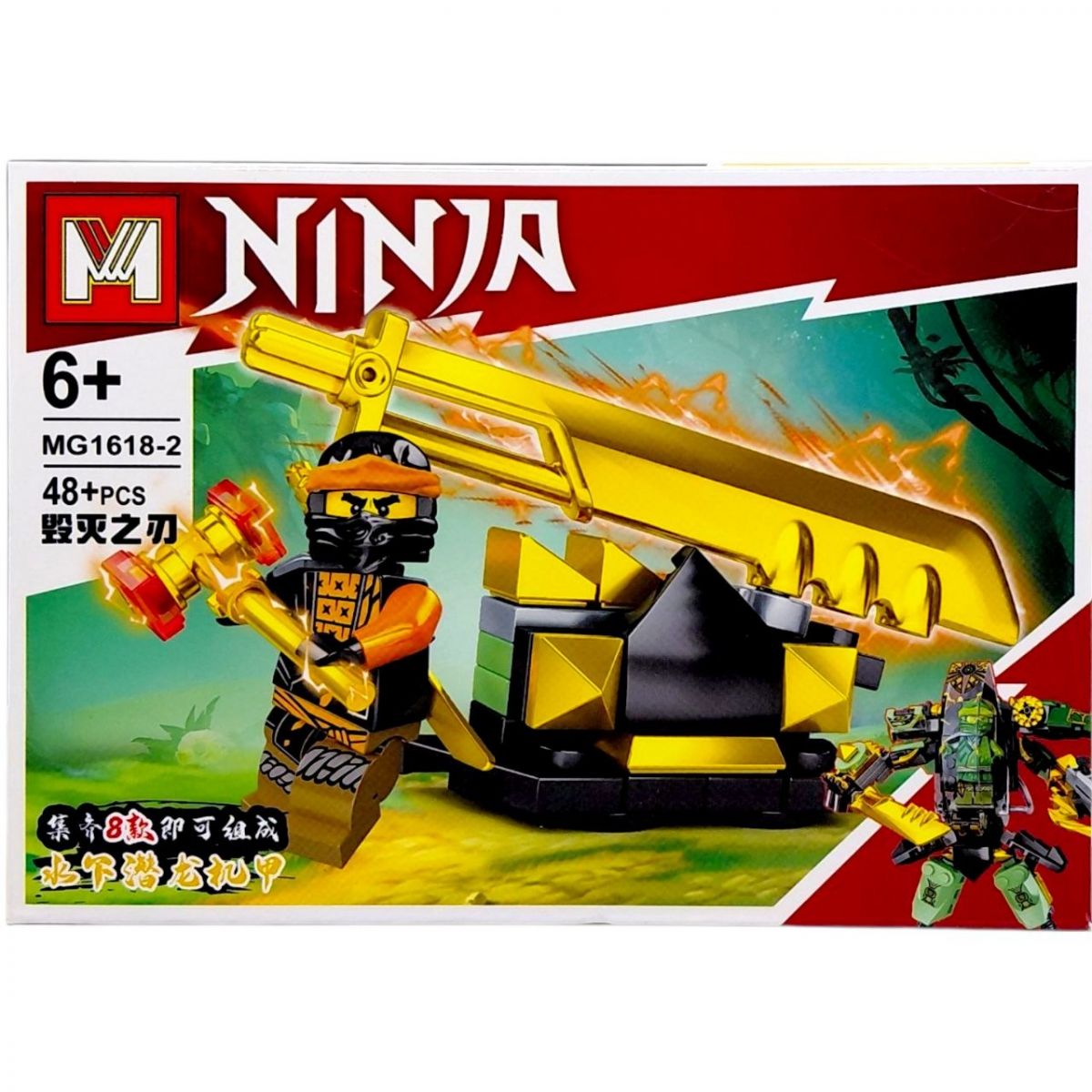 КОНСТРУКТОР NINJAGO MG1618 (48+- ДЕТАЛЕЙ) (ВИД 2)  фото 1