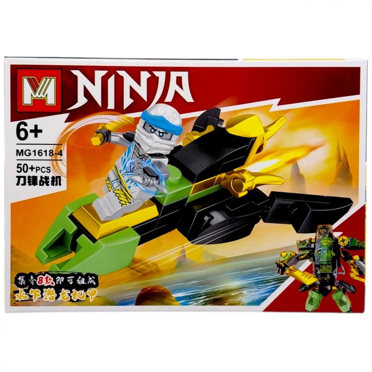 КОНСТРУКТОР NINJAGO MG1618 (50+- ДЕТАЛЕЙ) (ВИД 4)  фото 1