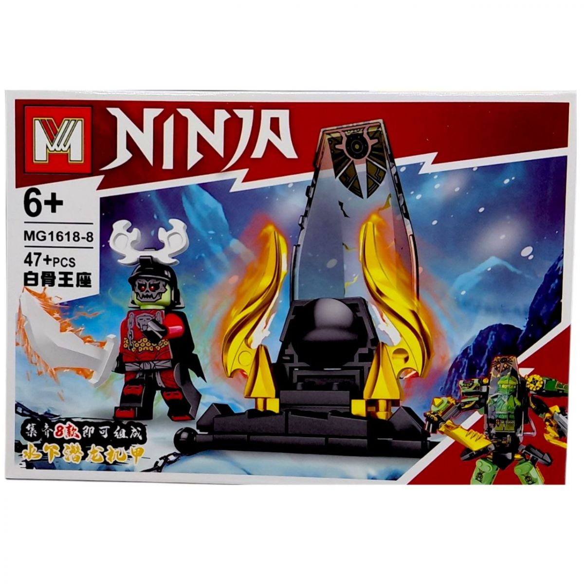 КОНСТРУКТОР NINJAGO MG1618 (47+- ДЕТАЛЕЙ) (ВИД 8)  фото 1