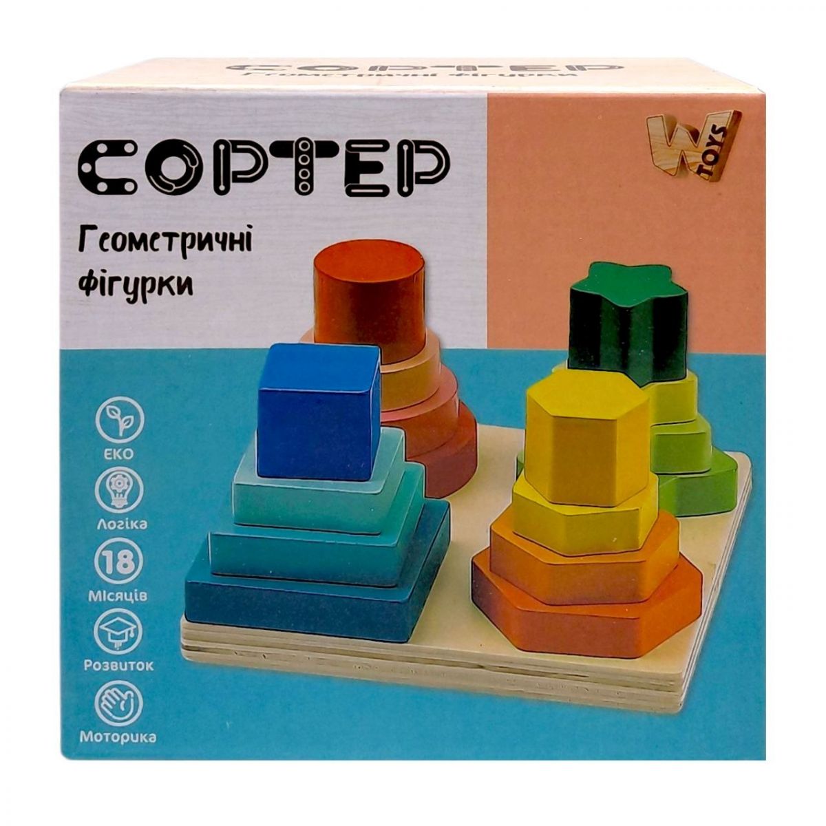 Деревянный геометрический сортер "WToys", 12,5х12,5 см, в коробке  фото 1