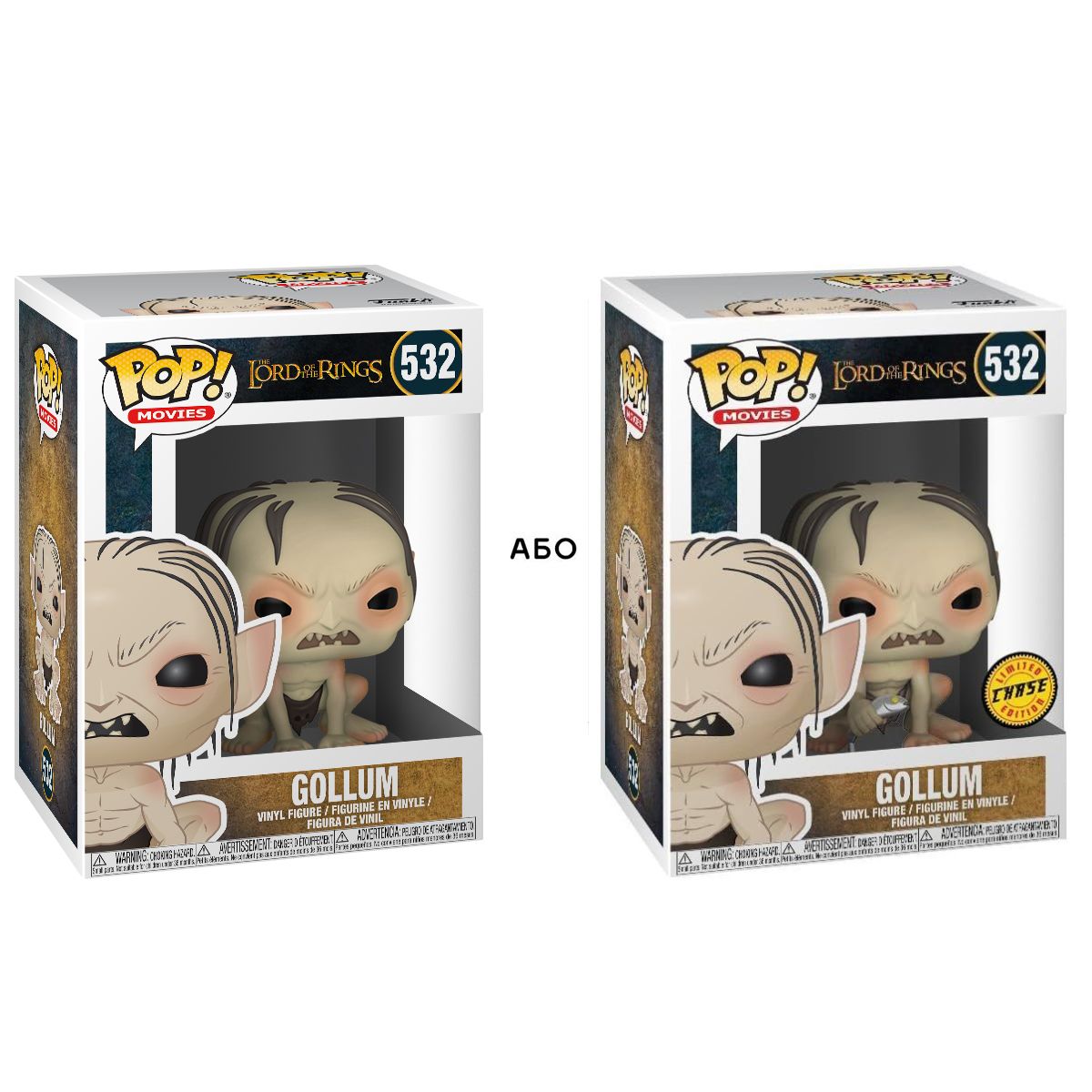 Ігрова фігурка Funko POP! cерії Lord of the Rings/Hobbit S3 – Gollum (w/CH)  фото 1