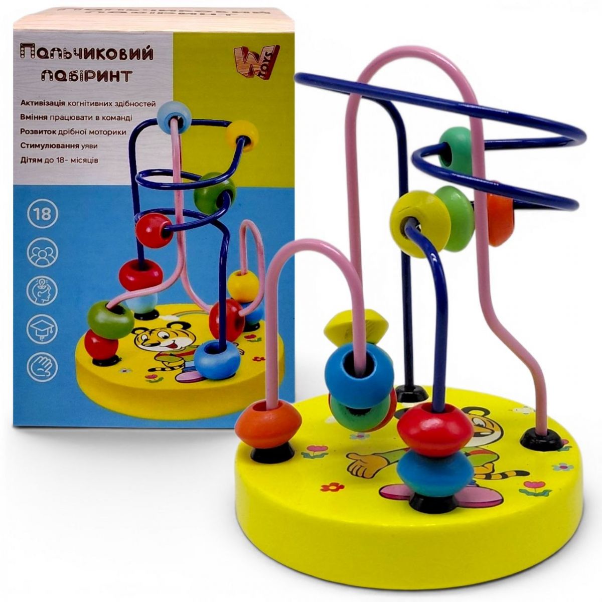 Пальчиковий лабіринт WToys, деревʼяний, в коробці (ЖОВТИЙ)  фото 1