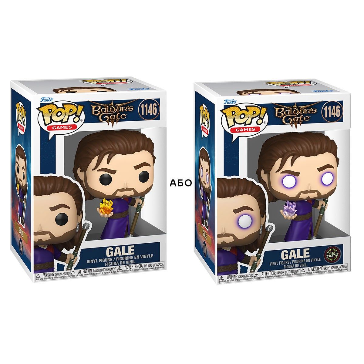 Игровая фигурка Funko POP! серии Врата Балдура - Гейл (W/CH) (GW)  фото 1