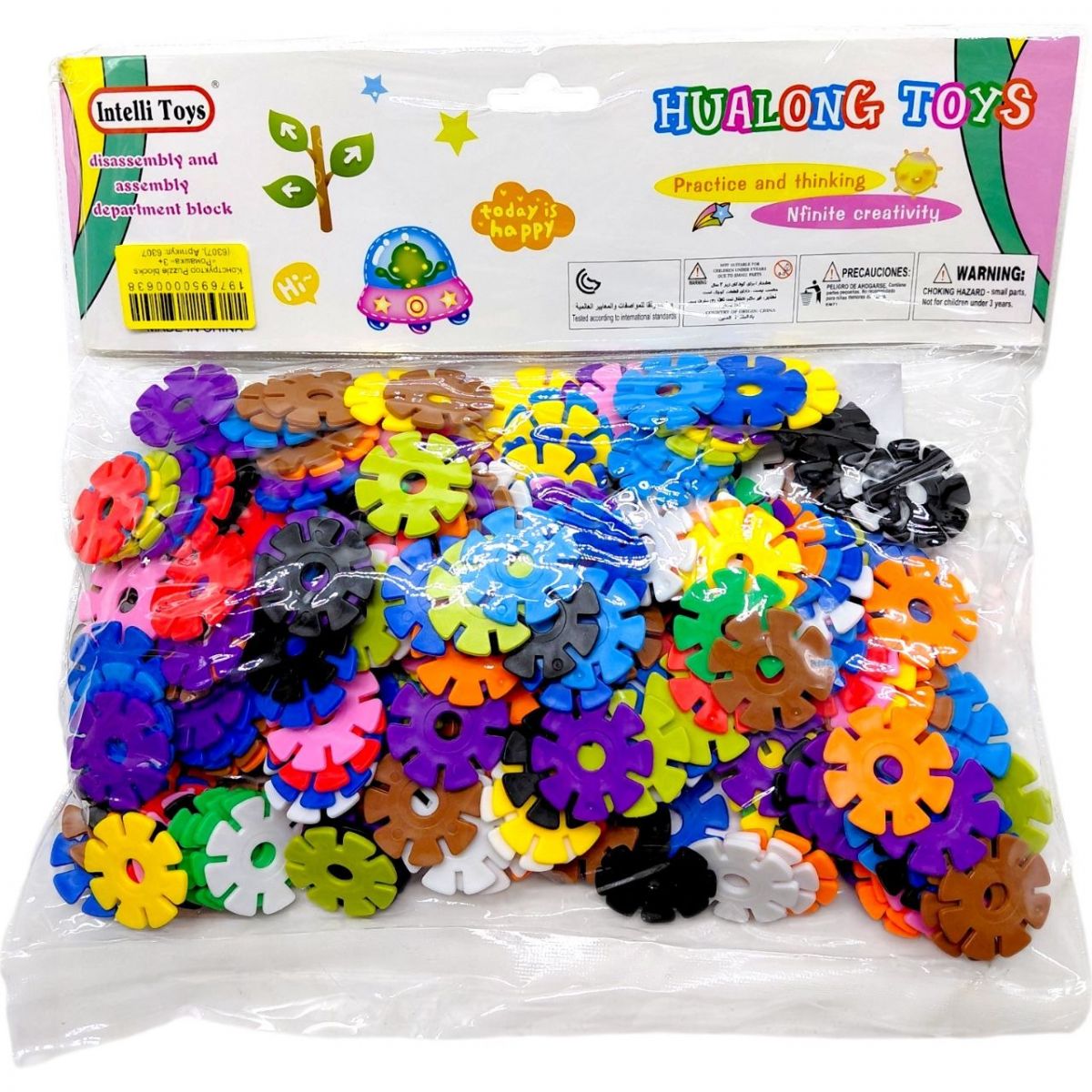 Конструктор Puzzle blocks «Ромашка» 3+  фото 1