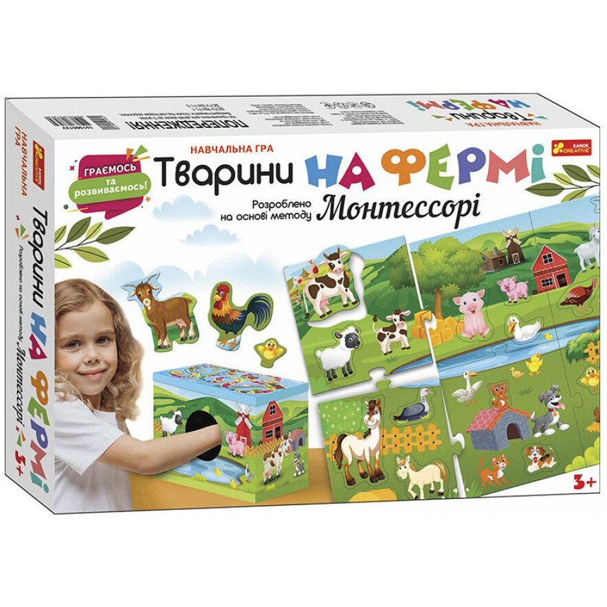 Тварини на фермі.  Розроблено на основі методу Монтессорі 10156012У  фото 1