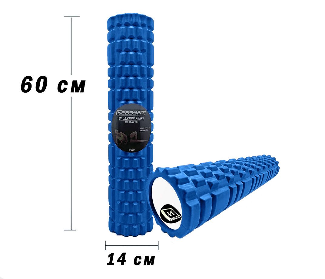 Массажный роллер EasyFit Grid Roller 60 см v. 3. 1 синий  фото 1